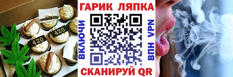 МЕГА tor  Кяхта  даркнет Telegram  Печенье с ТГК конопля 