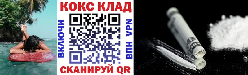 mega ссылка  Кяхта  КОКАИН 98% 