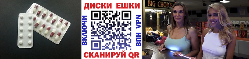 Экстази 99%  Кяхта 