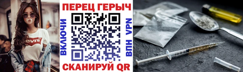 закладки  Кяхта  Героин VHQ 