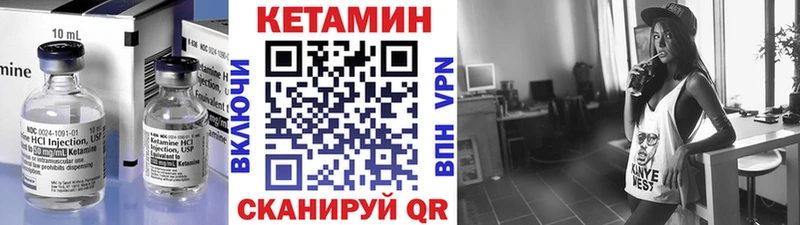 где купить наркоту  нарко площадка официальный сайт  hydra tor  КЕТАМИН ketamine  Кяхта 