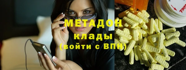 ПСИЛОЦИБИНОВЫЕ ГРИБЫ Армянск