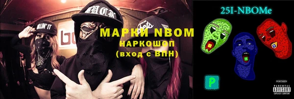 хмурый Балабаново