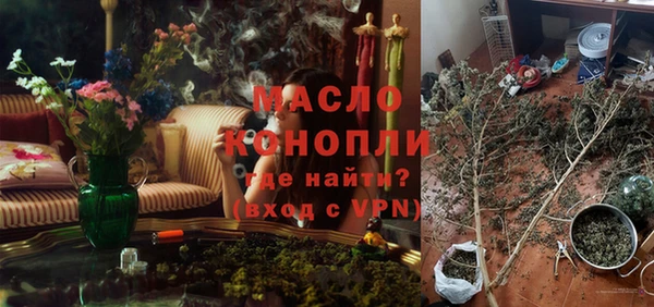 ПСИЛОЦИБИНОВЫЕ ГРИБЫ Армянск