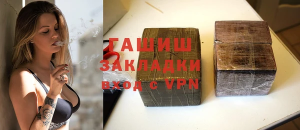 бутик Надым