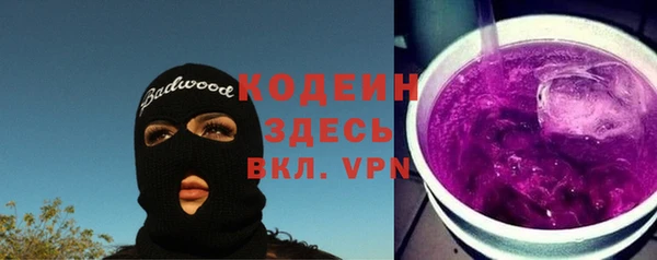 ALPHA PVP Наволоки