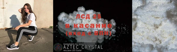 ПСИЛОЦИБИНОВЫЕ ГРИБЫ Армянск