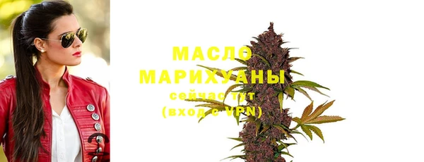 мефедрон мука Арсеньев