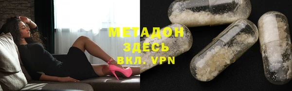 мефедрон мука Арсеньев