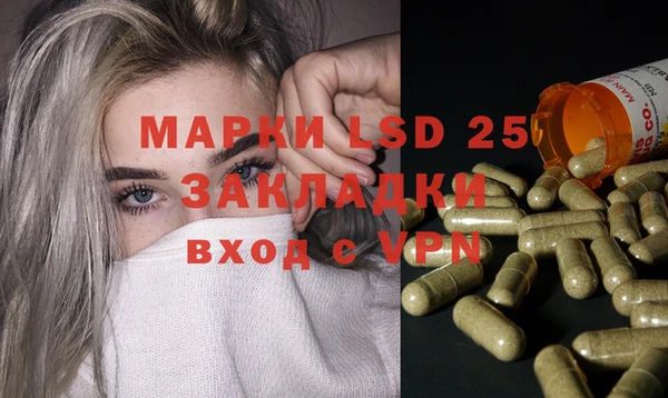 бутик Нефтегорск