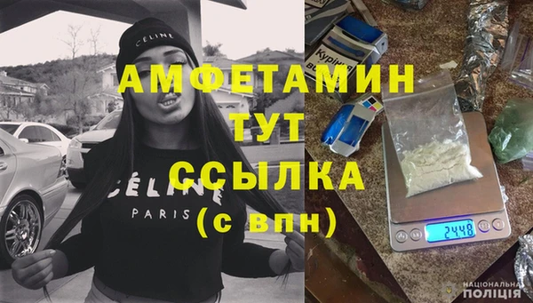 ПСИЛОЦИБИНОВЫЕ ГРИБЫ Армянск