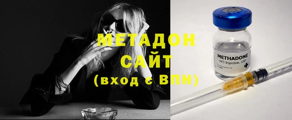 мефедрон мука Арсеньев