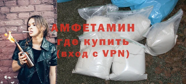 ПСИЛОЦИБИНОВЫЕ ГРИБЫ Армянск