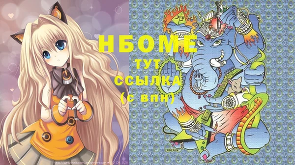 мефедрон мука Арсеньев