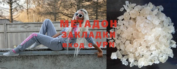 мефедрон мука Арсеньев