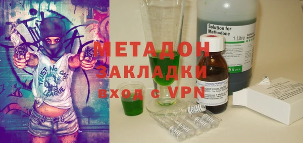 мефедрон мука Арсеньев