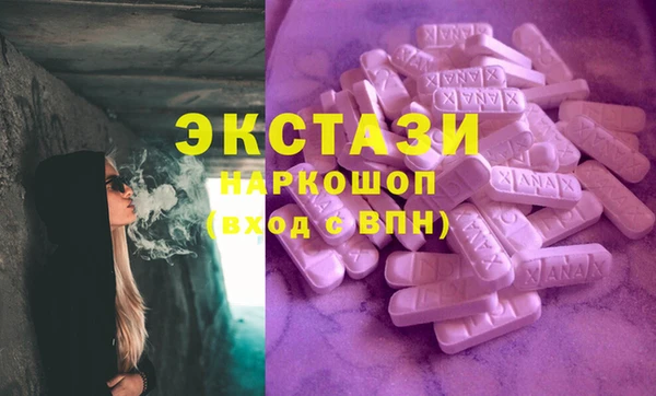 гашиш Аркадак