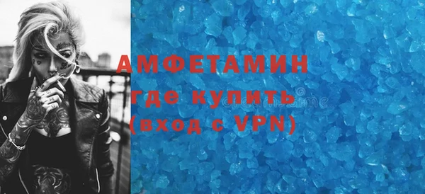 мефедрон мука Арсеньев