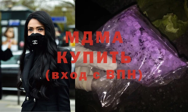 мефедрон мука Арсеньев