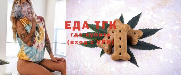 мефедрон мука Арсеньев