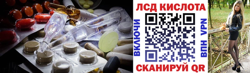 кракен онион  Кяхта  ЛСД экстази ecstasy  наркотики 