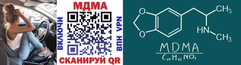 MDMA VHQ  нарко площадка какой сайт  Кяхта 