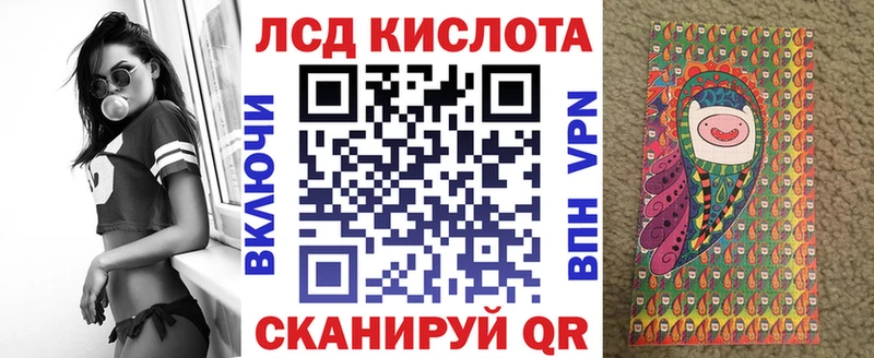Марки 25I-NBOMe 1500мкг Кяхта