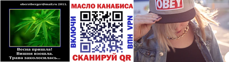ТГК жижа  Кяхта 